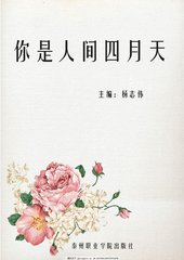 暴走黑料在线观看