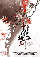 苹果香蕉香蕉草莓绿巨人91