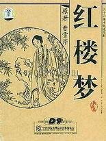 向日葵丝瓜秋葵草莓芭乐榴莲视频